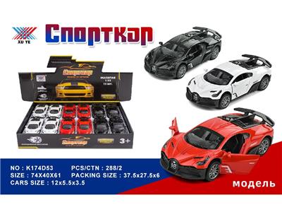 Die-cast toys - OBL10480322