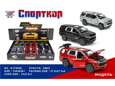 Die-cast toys - OBL10480323
