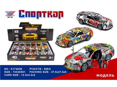 Die-cast toys - OBL10480324
