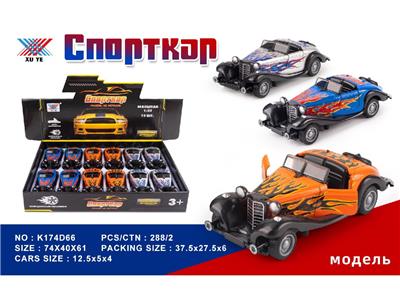 Die-cast toys - OBL10480330