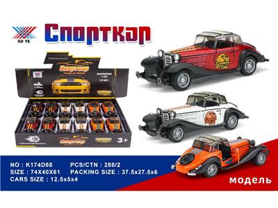 Die-cast toys - OBL10480332