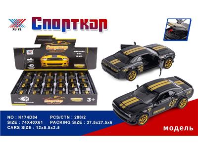 Die-cast toys - OBL10480343