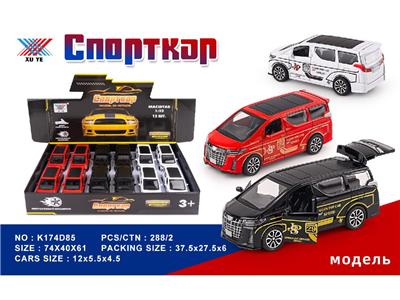 Die-cast toys - OBL10480344