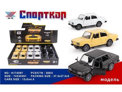 Die-cast toys - OBL10480345