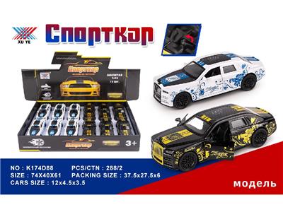 Die-cast toys - OBL10480346