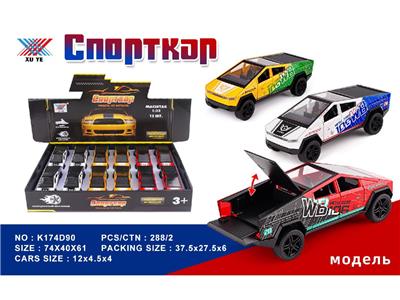 Die-cast toys - OBL10480348