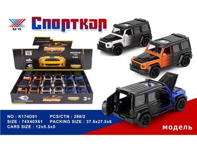 Die-cast toys - OBL10480349