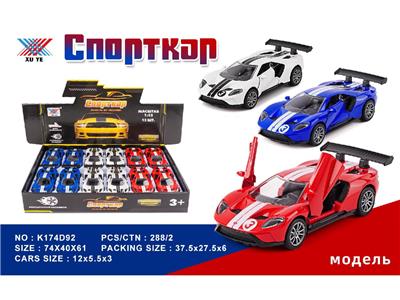 Die-cast toys - OBL10480350