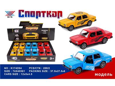 Die-cast toys - OBL10480352