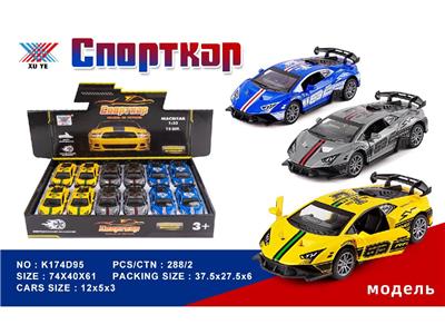 Die-cast toys - OBL10480353