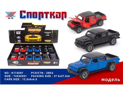 Die-cast toys - OBL10480354