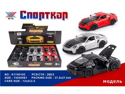 Die-cast toys - OBL10480359