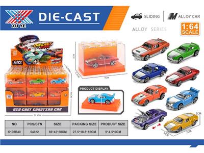 Die-cast toys - OBL10480529