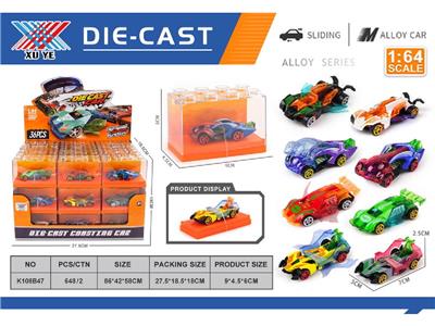 Die-cast toys - OBL10480535