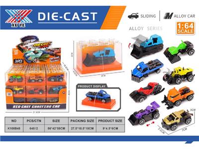 Die-cast toys - OBL10480536