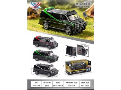 Die-cast toys - OBL10480548