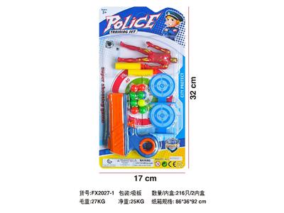 Soft bullet gun / Table Tennis gun - OBL10480552