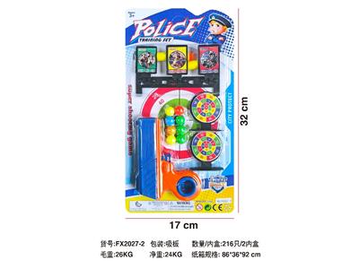 Soft bullet gun / Table Tennis gun - OBL10480553