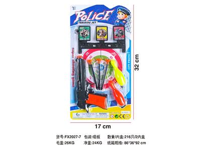 Soft bullet gun / Table Tennis gun - OBL10480558