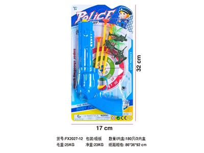 Soft bullet gun / Table Tennis gun - OBL10480563