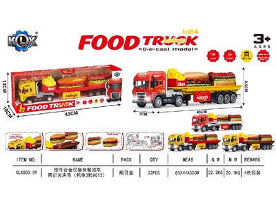 Die-cast toys - OBL10480665