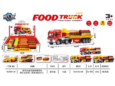 Die-cast toys - OBL10480666