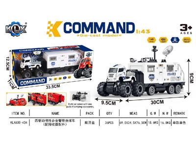 Die-cast toys - OBL10480671