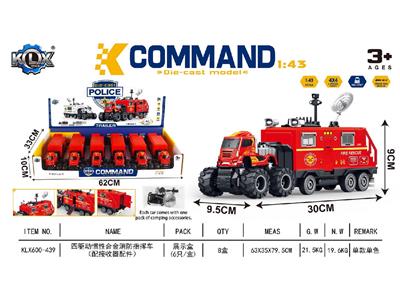 Die-cast toys - OBL10480676