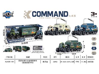 Die-cast toys - OBL10480681
