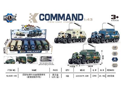 Die-cast toys - OBL10480682