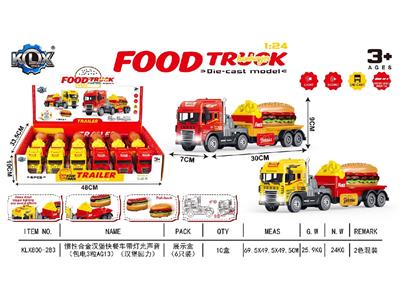 Die-cast toys - OBL10480685