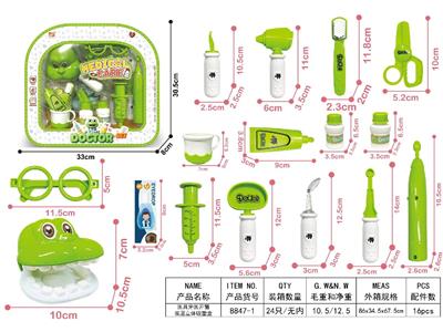 医具牙医开窗双层立体吸塑盒 - OBL10480713