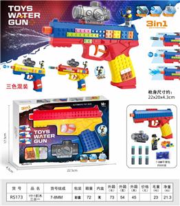 Soft bullet gun / Table Tennis gun - OBL10480751