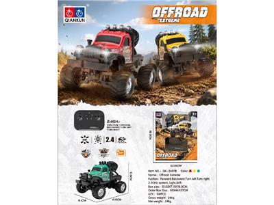 Remote control cars / tanks - OBL10480767