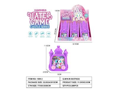 Water game - OBL10480801