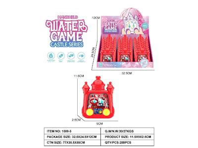 Water game - OBL10480805