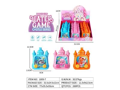Water game - OBL10480809