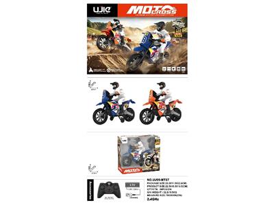 2.4G遥控越野摩托车
车身包3.7V 500毫安锂电池，遥控器不包2粒AA,
遥控距离40米，时速10KM/H
充电2小时，使用30分钟
功能：前进、后退、左转、右转、灯光 - OBL10480922