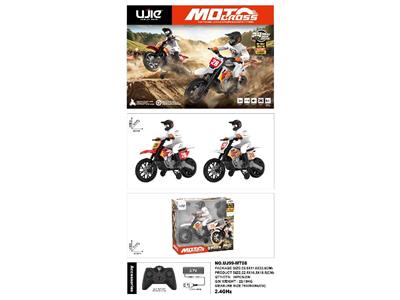 2.4G遥控越野摩托车
车身包3.7V 500毫安锂电池，遥控器不包2粒AA,
遥控距离40米，时速10KM/H
充电2小时，使用30分钟
功能：前进、后退、左转、右转、灯光 - OBL10480923
