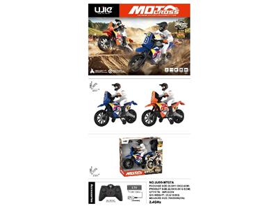 2.4G遥控越野摩托车
车身包3.7V 500毫安锂电池,遥控器不包2粒AA,
遥控距离40米,时速10KM/H
充电2小时,使用30分钟
功能:前进、后退、左转、右转、灯光 - OBL10480929