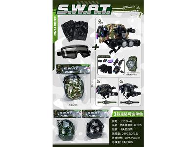 Militarytoys&Policeset - OBL10481365