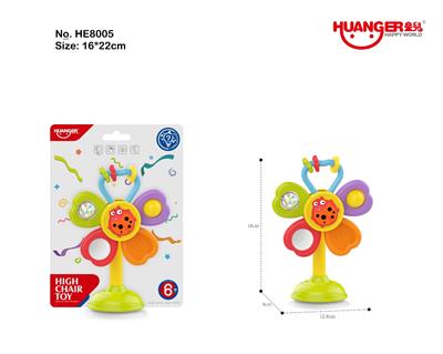 Baby toys series - OBL10481679