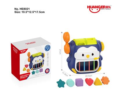Baby toys series - OBL10481681