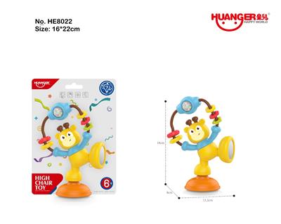 Baby toys series - OBL10481682