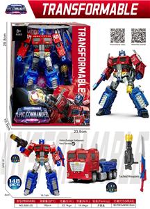 Deformed toy - OBL10481772