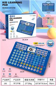智能音乐玩具 - OBL10481808