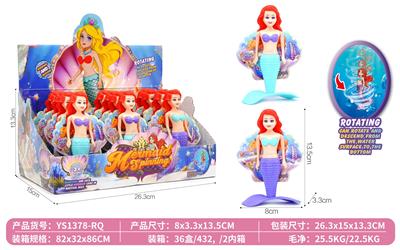 Doll - OBL10481827