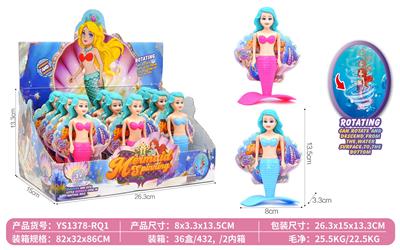 Doll - OBL10481828