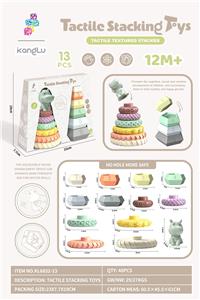 Baby toys series - OBL10482619