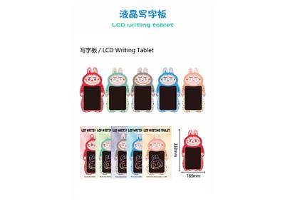 WordPad - OBL10483043